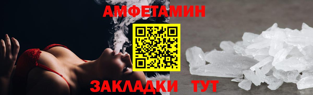 Гудермес  АМФЕТАМИН  kraken онион  Amphetamine 98%  Вход с VPN 