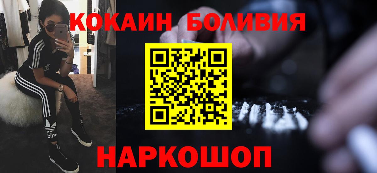 КОКАИН FishScale Гудермес