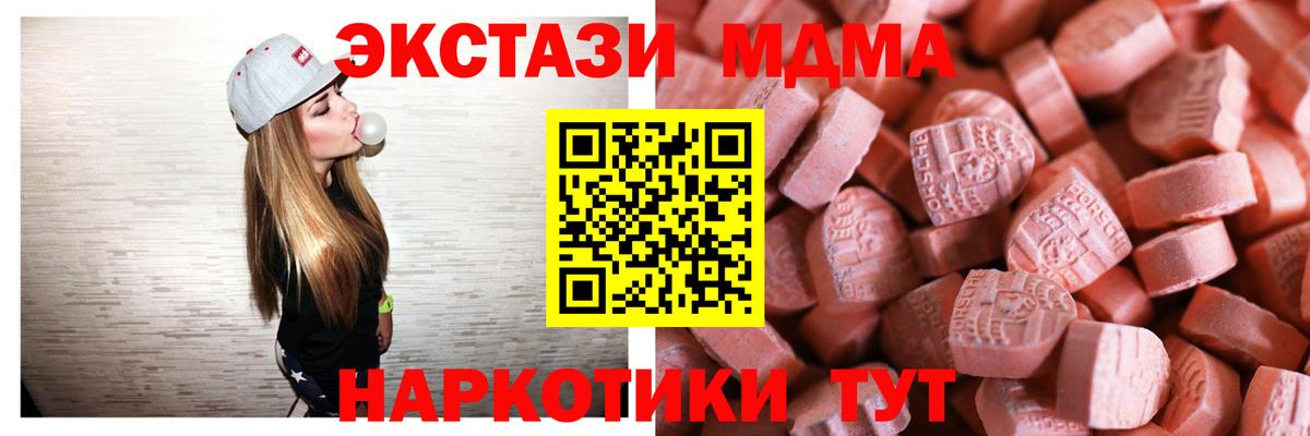 ЭКСТАЗИ диски Гудермес