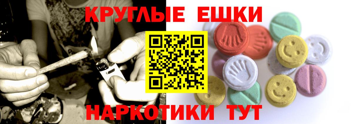 mega зеркало  Экстази XTC  Экстази  Вход с VPN  Экстази диски  Гудермес 