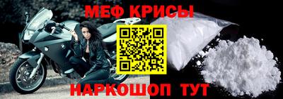 соль ск Балаково