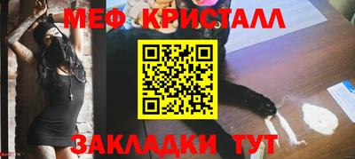 соль ск Балаково
