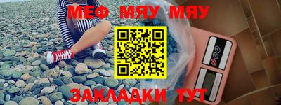 прущие крисы Балашиха