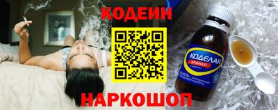 прущие крисы Балашиха