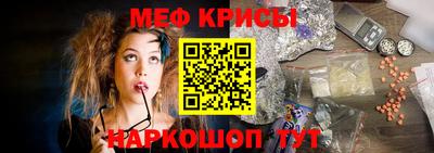прущие крисы Балашиха