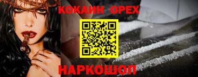 соль ск Балаково
