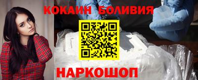 шишки Балахна