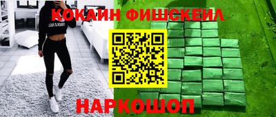прущие крисы Балашиха
