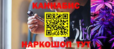 соль ск Балаково