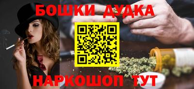 прущие крисы Балашиха