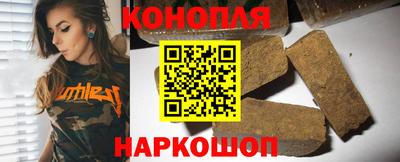 шишки Балахна