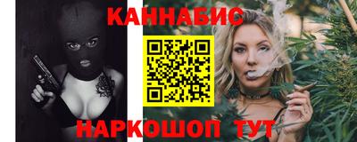 прущие крисы Балашиха