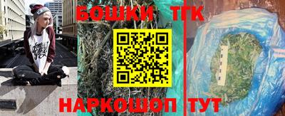 прущие крисы Балашиха