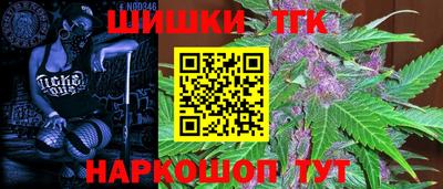 прущие крисы Балашиха
