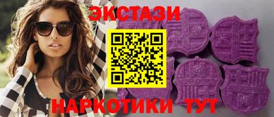 соль ск Балаково