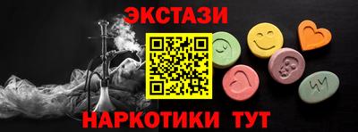 соль ск Балаково