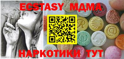 прущие крисы Балашиха