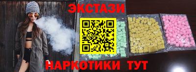 соль ск Балаково