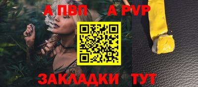 прущие крисы Балашиха
