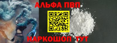 прущие крисы Балашиха