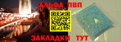 соль ск Балаково