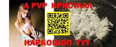прущие крисы Балашиха