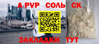 прущие крисы Балашиха