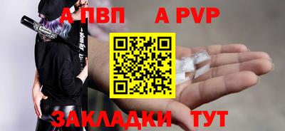 соль ск Балаково