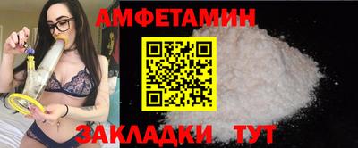 прущие крисы Балашиха