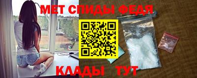 соль ск Балаково