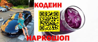 шишки Балахна