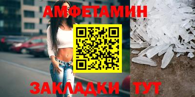 прущие крисы Балашиха