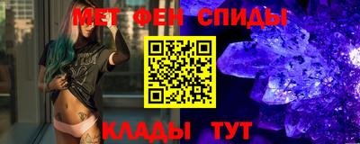 прущие крисы Балашиха