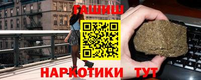 соль ск Балаково
