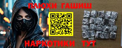 шишки Балахна