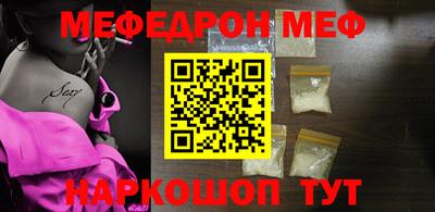 прущие крисы Балашиха