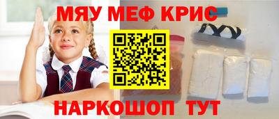 соль ск Балаково
