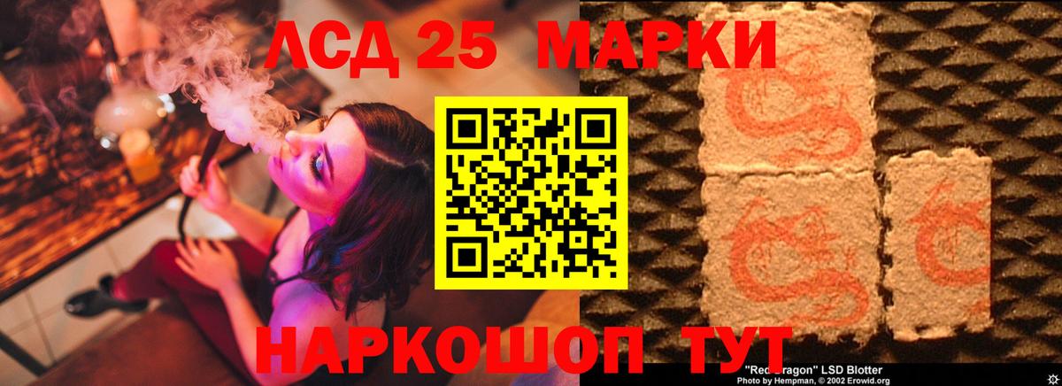 ЛСД экстази кислота  МЕГА ТОР  Вход с VPN  Гудермес  ЛСД экстази ecstasy  ЛСД экстази 