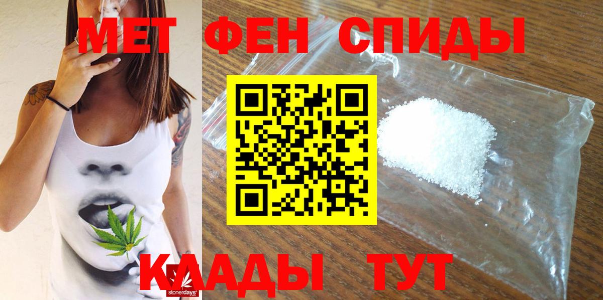 Метамфетамин Декстрометамфетамин 99.9%  Вход с VPN  Метамфетамин Декстрометамфетамин 99.9%  Гудермес 
