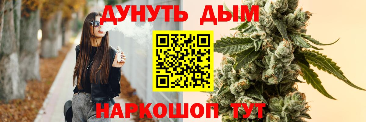 Канабис VHQ Гудермес